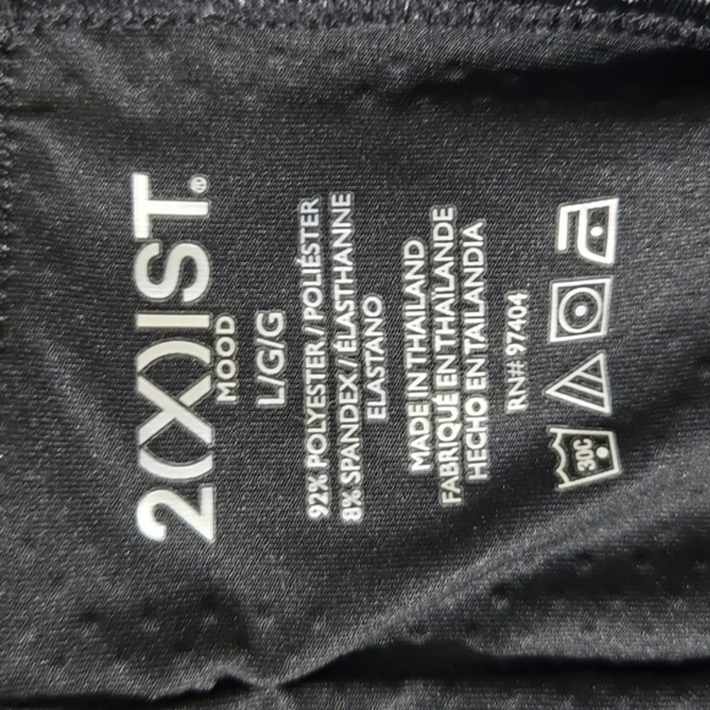 2xist Mood Jockstrap Faux Leather Pattern - Picture 3 of 3